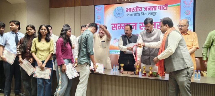 मेधावी विद्यार्थियों को सम्मानित किया तथा सभी को संबोधित कर उनके उज्ज्वल भविष्य की कामना की-विधायक  सुनील सोनी 