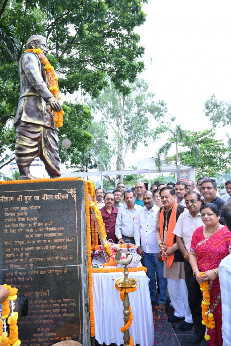 राष्ट्रकवि डॉ. मैथिलीशरण गुप्त का 140 वीं जयंती पर  अमर गिदवानी,  संतोष सीमा साहू, गहोई वैश्य समाज रायपुर के पदाधिकारियों, गणमान्यजनों, कवियों, आमजनों ने किया सादर नमन