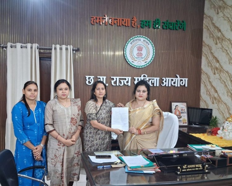 जोन आयुक्त नगर निगम रायपुर राजेश्वरी पटेल ने राज्य महिला आयोग की अध्यक्ष डॉ. ममता साहू से की पार्षद संदीप साहू की अभद्रता की शिकायत 