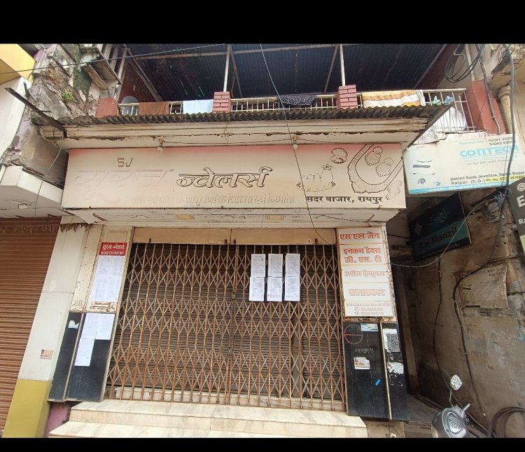 सदर बाजार रायपुर स्थित वक्फ सम्पत्ति अतिक्रमण मुक्त कराने हेतु छ.ग.राज्य वक्फ अधिकरण का आदेश - 45 दिनों के भीतर अतिक्रामक वक्फ सम्पत्ति से खाली करे कब्जा