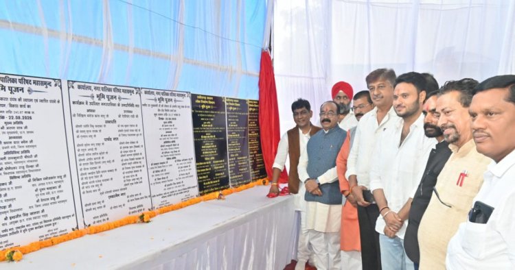 उप मुख्यमंत्री साव ने 32 करोड़ के कार्यों का किया भूमिपूजन