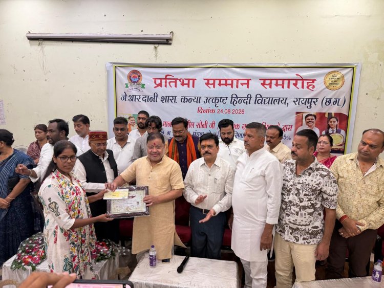 विद्यार्थियों को उत्कृष्ठता प्रमाण पत्र के साथ-साथ 5000 का चेक वितरणशासकीय स्कूलों के 227 उत्कृष्ठ विद्यार्थियों का सम्मान - सुनील सोनी