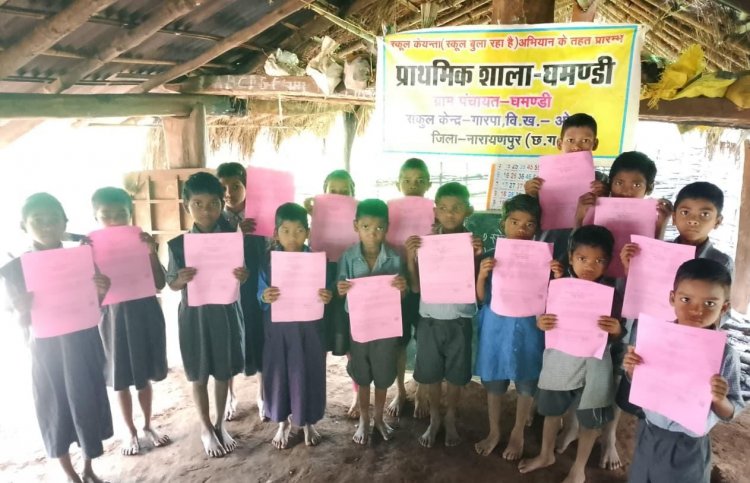  ‘स्कूल केईन्ता’ अभियान से नारायणपुर के दुर्गम गांवों तक पहुंची शिक्षा