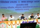 मंत्री वन एवं जलवायु परिवर्तन, परिवहन, सहकारिता, संसदीय कार्य  केदार कश्यप विभागीय गतिविधियों एवं उपलब्धियों पर आज छत्तीसगढ संवाद के आडिटोरियम (नवा रायपुर,अटल नगर ) में प्रेस को संबोधित करते हुए