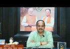 सभापति  सूर्यकांत राठौड़  ने सभी नागरिकों से अपील की