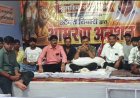 अरपापार के हक की लड़ाई: 4 दिनों से अनशन पर अमित तिवारी, स्थानीय लोगों का मिला भारी समर्थन