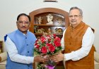  राजनांदगांव में प्रस्तावित गैस आधारित फर्टिलाइजर प्लांट से औद्योगिक विकास और रोजगार को मिलेगी नई गति : मुख्यमंत्री श्री साय