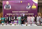 निर्माण श्रमिकों की सामाजिक सुरक्षा पर मंथन
