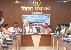भोरमदेव कॉरिडोर के निर्माण में तेजी लाने उप मुख्यमंत्री एवं पर्यटन मंत्री के कड़े निर्देश