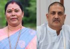 विधायक गोमती गुजरात व पूर्व विधायक सौरभ बनाए गए झारखंड के सहप्रभारी