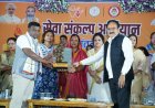 सेवा संकल्प अभियान के अंतर्गत नारी शक्ति वंदन एवं अभिनंदन कार्यक्रम का आयोजन