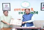 राजभाषा आयोग के अध्यक्ष  प्रभात मिश्रा ने मुख्यमंत्री विष्णु देव साय से की भेंट
