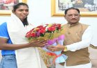 एशियन गेम्स की स्वर्ण पदक विजेता टीम की संजू देवी को मुख्यमंत्री विष्णु देव साय ने 51 लाख रुपए की प्रोत्साहन राशि देने की घोषणा की