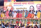 श्री गणेश विसर्जन चल झांकी का जयस्तंभ चौक में राज्य सभा सांसद श्रीमती लक्ष्मी वर्मा, विधायक सुनील सोनी, मोतीलाल साहू, पद्मश्री अनुज शर्मा, महापौर मीनल चौबे, छ.ग. बाल अधिकार संरक्षण आयोग अध्यक्ष डॉ. वर्णिका शर्मा, राज्य लौहशिल्पकार विकास बोर्ड अध्यक्ष प्रफुल्ल विश्वकर्मा,  अमरजीत सिंह छाबडा, अमर गिदवानी, एमआईसी सदस्यो, पार्षदों ने पुष्पवर्षा कर किया आत्मीय स्वागत