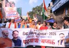 चौथे दिन भी गूंजा नशामुक्ति का संदेश, जनता के बीच पहुंचे विधायक पुरन्दर मिश्रा