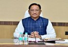 पारस पोर्टल से योजनाओं की प्रभावी मॉनिटरिंग, अंतर्विभागीय समन्वय से विकास कार्यों को मिलेगी गति : मुख्यमंत्री विष्णु देव साय
