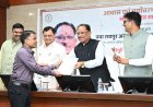 युवाओं को रोजगार, नागरिकों को सुगम सेवाएं और आधुनिक कौशल से जोड़ना हमारी प्राथमिकता : मुख्यमंत्री  विष्णु देव साय