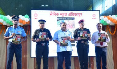 अम्बिकापुर : सैनिक स्कूल अंबिकापुर का 18वां स्थापना दिवस समारोह गरिमामय वातावरण में संपन्न