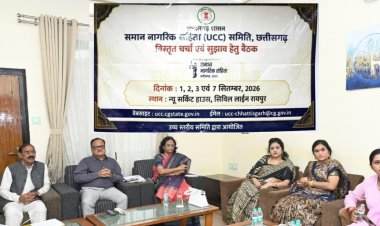 यूसीसी के लिए सर्व आदिवासी समाज और महिला आयोग ने दिए अहम सुझाव