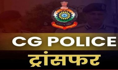 CG Police Transfer : पुलिस महकमे में बड़ा फेरबदल, कई थानों के बदले टीआई, देखें आदेश…..