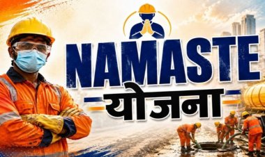 ‘नमस्ते’ योजना में छत्तीसगढ़ संयुक्त रूप से देश में प्रथम