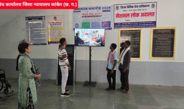 नेशनल लोक अदालत का आयोजन 12 सितम्बर को