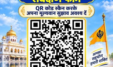 *छत्तीसगढ़ सिक्ख समाज ने लॉन्च किया परिवार-आधारित ऑनलाइन सामाजिक सर्वेक्षण एवं जनगणना फॉर्म*