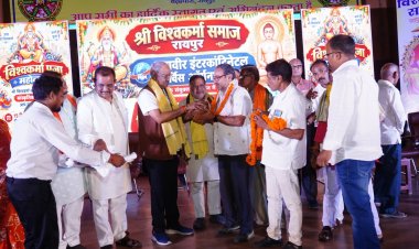 विश्वकर्मा समाज सृष्टि के सच्चे शिल्पी, छत्तीसगढ़ पर भगवान विश्वकर्मा की विशेष कृपा: सांसद बृजमोहन अग्रवाल*