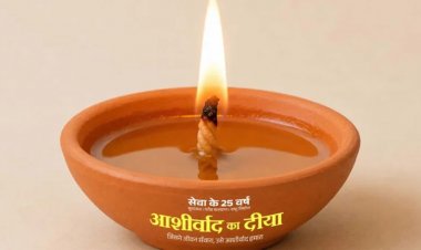 सेवा के 25 वर्ष, सुशासन का संकल्प और राष्ट्र निर्माण की यात्रा को समर्पित होगा सेवा संकल्प अभियान