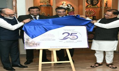 बस्तर-सरगुजा सहित प्रदेश के दूरस्थ ग्रामीण अंचलों तक बैंकिंग नेटवर्क का करें विस्तार : मुख्यमंत्री विष्णुदेव साय