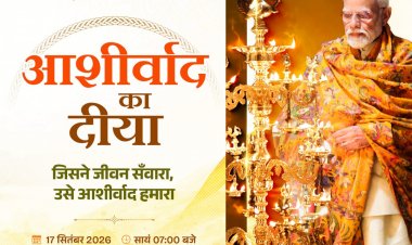 दीयों की रोशनी में सजेगा कोरिया, 17 सितंबर को जलेंगे 1.21 लाख से अधिक ‘आशीर्वाद के दीये’