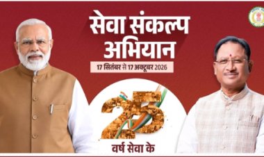 सेवा संकल्प अभियान : 25 करोड़ बच्चों के सपनों का भारत