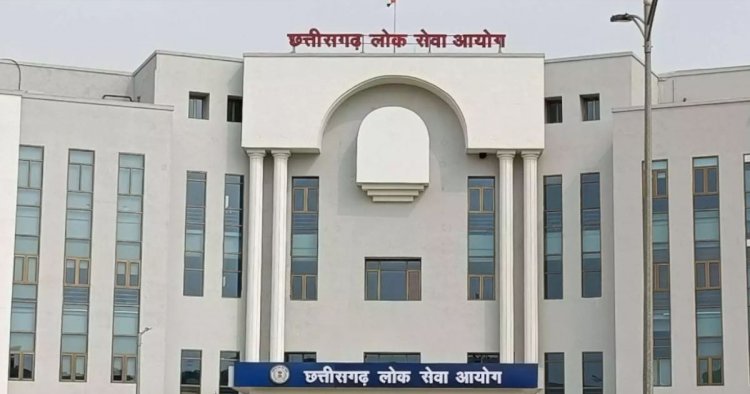 ब्रेकिंग : CGPSC मेन्स एग्जाम का रिजल्ट जारी, इतने अभ्यर्थी इंटरव्यू के लिए हुए चयनित, ऐसे देखें अपना रिजल्ट…..
