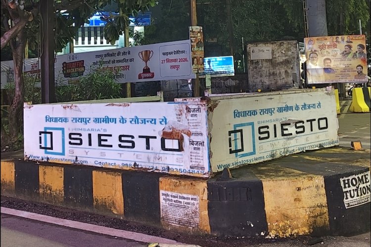 *रायपुर उत्तर विधानसभा क्षेत्र में रायपुर ग्रामीण विधानसभा क्षेत्र के विधायक द्वारा विधायक निधि से यह बोर्ड क्यों लगाया गया? - क्या है इसकी उपयोगिता ?*