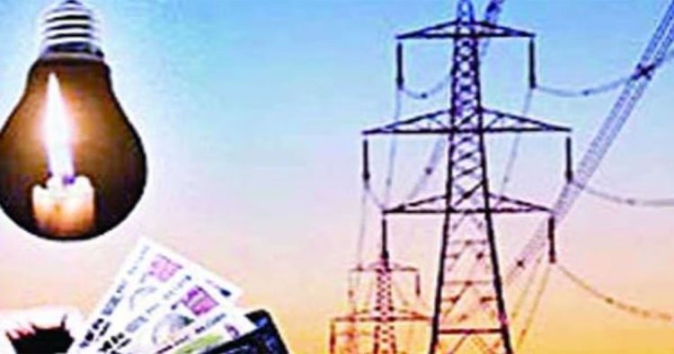 बिजली बिल में फिर बढ़ेगा बोझ, सितंबर में 13% एफपीपीएएस की वसूली, 65 लाख बिजली उपभोक्ताओं को झटका