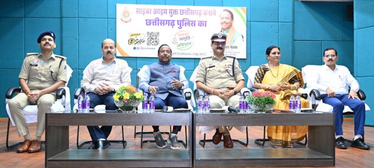 डिजिटल युग में सुरक्षित रहने के लिए जागरूकता एवं सतर्कता अत्यंत आवश्यक:  रामविचार नेताम