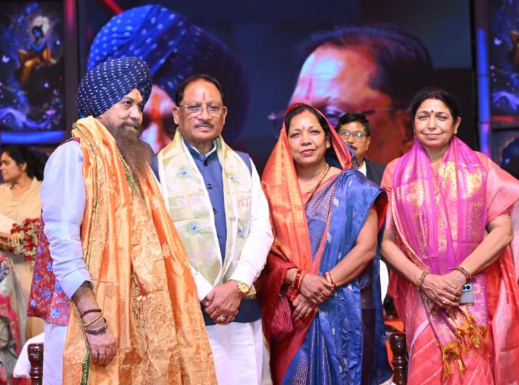 भगवान श्रीकृष्ण का जीवन हर परिस्थिति में अपने कर्तव्य और दायित्व को निभाने की देता है प्रेरणा - मुख्यमंत्री श्री साय