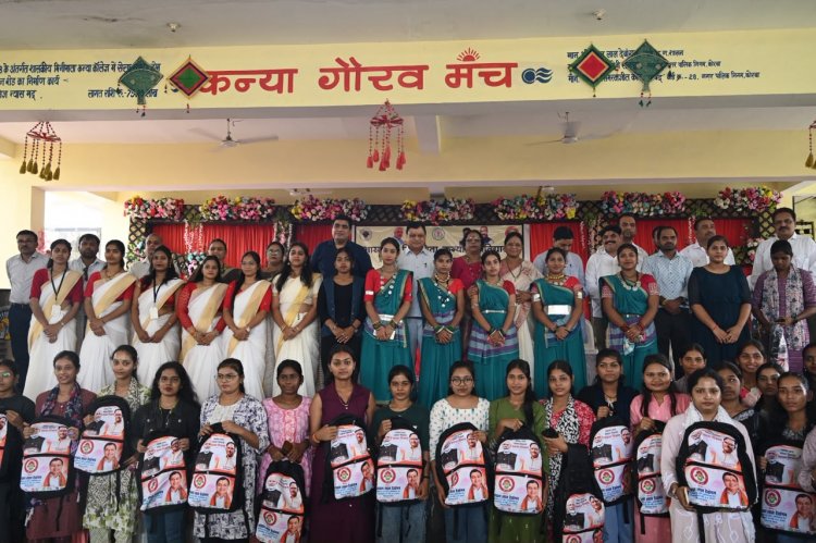 उद्योग मंत्री  लखन लाल देवांगन ने 1500 छात्राओं को दी एजुकेशन किट, जिले के अन्य शासकीय कॉलेजों में भी विशाल डोम की घोषणा 