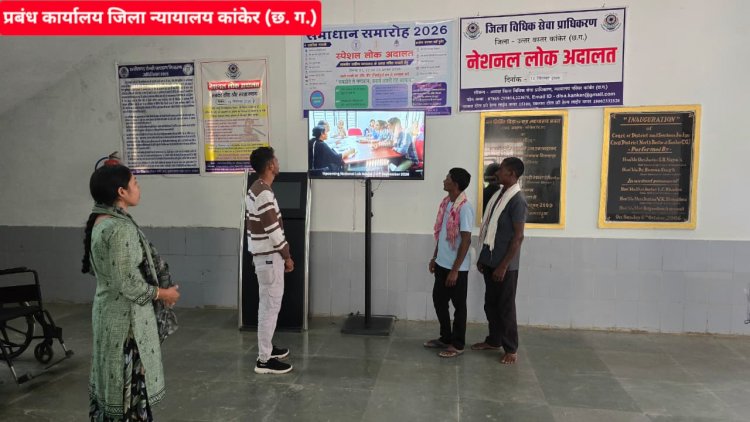 नेशनल लोक अदालत का आयोजन 12 सितम्बर को