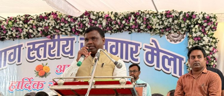 संभाग स्तरीय रोजगार मेले में 686 युवाओं ने लिया भाग, 76 का अंतिम साक्षात्कार के लिए चयन