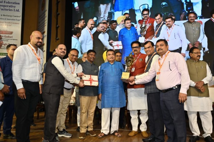 भोरमदेव सहकारी शक्कर कारखाने को हाईएस्ट शुगर रिकवरी के लिए मिला राष्ट्रीय पुरस्कार