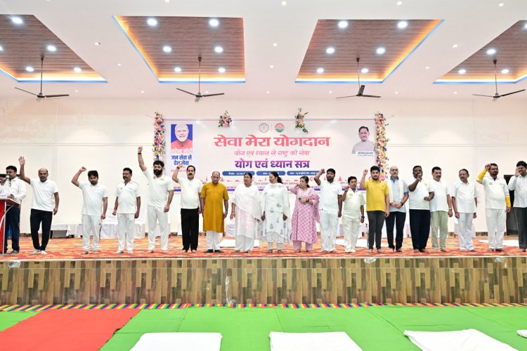सेवा संकल्प अभियान 2026 : सेवा मेरा योगदान : योग-ध्यान से स्वस्थ जशपुर का संकल्प, अब ‘फिट इंडिया-फिट जशपुर’ के तहत होगा वॉकाथॉन