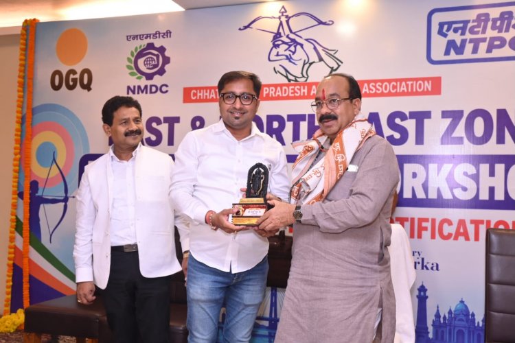 छत्तीसगढ़ प्रदेश आर्चरी एसोसिएशन द्वारा ईस्ट एवं नॉर्थ ईस्ट ज़ोन लेवल-1 कोचिंग कार्यशाला का आयोजन किया गया।