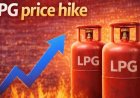 LPG Price Hike: त्योहारों से पहले महंगा हुआ LPG गैस सिलेंडर, अब चुकानी होगी इतनी कीमत, जानिए नए रेट