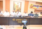 महाराजा श्री अग्रसेन जी की 5180वीं जयंती को लेकर रायपुर में तैयारियां जोर-शोर से चल रही हैं। 19 मोहल्ला समितियों से लेकर भव्य शोभायात्रा तक होंगे विविध आयोजन
