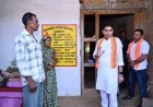 अंतिम व्यक्ति का उत्थान और सर्वसमावेशी विकास ही हमारी प्रतिबद्धता: राजस्व मंत्री  टंक राम वर्मा