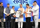 युवा शक्ति ही करेगी विकसित और सशक्त भारत का निर्माण : मुख्यमंत्री विष्णु देव साय