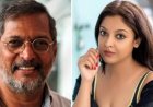 तनुश्री दत्ता का नाना पाटेकर पर फिर बयान, बोलीं- ‘मेरे लिए उनका निधन ईवल डेड जैसा’