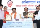 साइबर अपराधों से सुरक्षा के लिए जनभागीदारी जरूरी, साइबर जागरूकता को जनआंदोलन बनाना होगा : मुख्यमंत्री  विष्णु देव साय