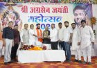 महाराजा श्री अग्रसेन जी की 138वीं जयंती के पावन अवसर पर अग्रवाल समाज द्वारा आयोजित कार्यक्रम में धर्मवीर बसंत अग्रवाल मुख्य अतिथि के रूप में पिथौरा पहुंचे।
